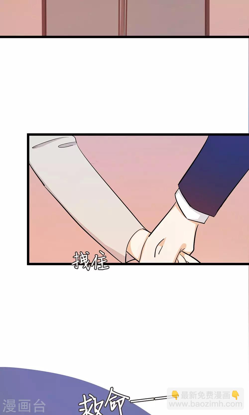 第36话 我在追你-第38话