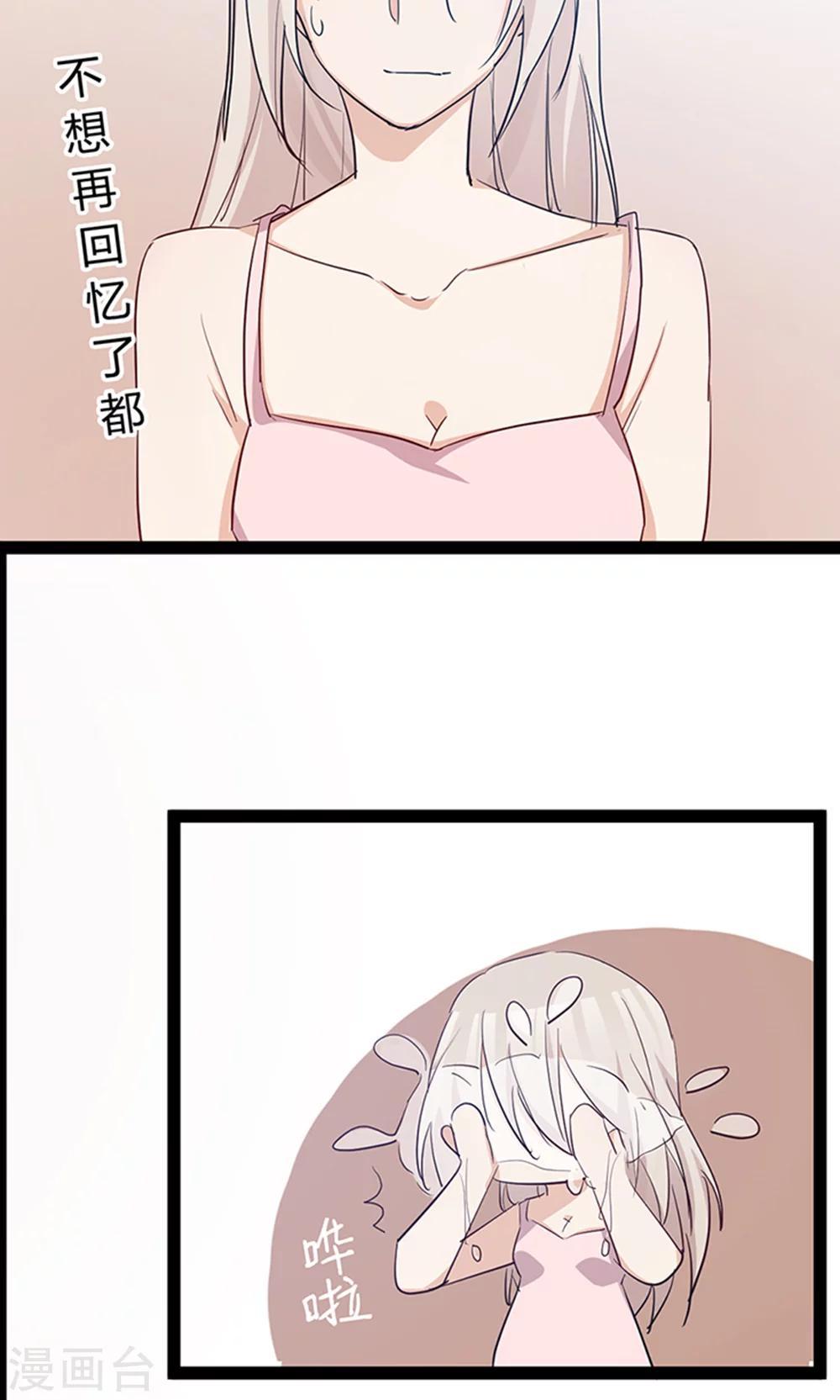 第38话 被录取了？-第40话