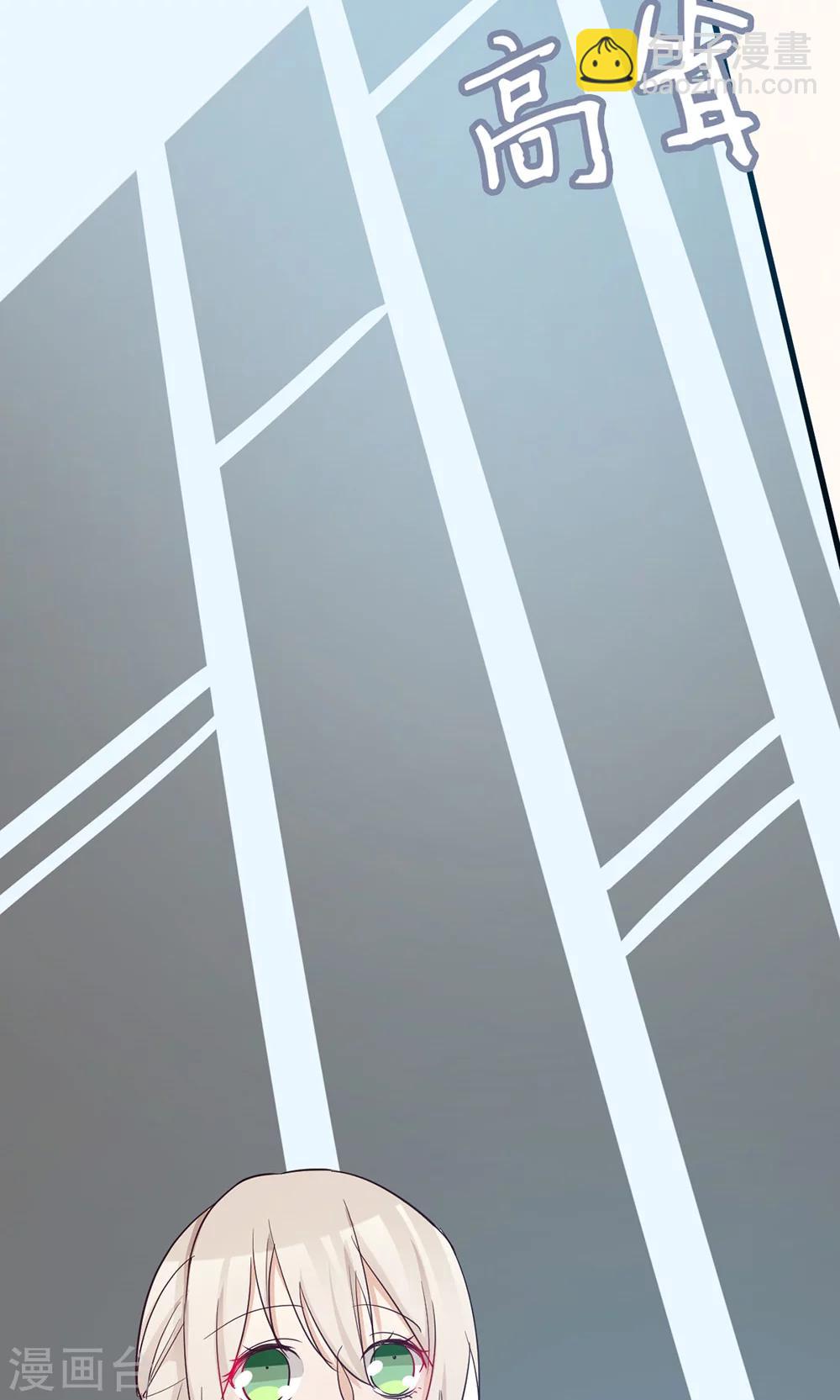 第38话 被录取了？-第40话