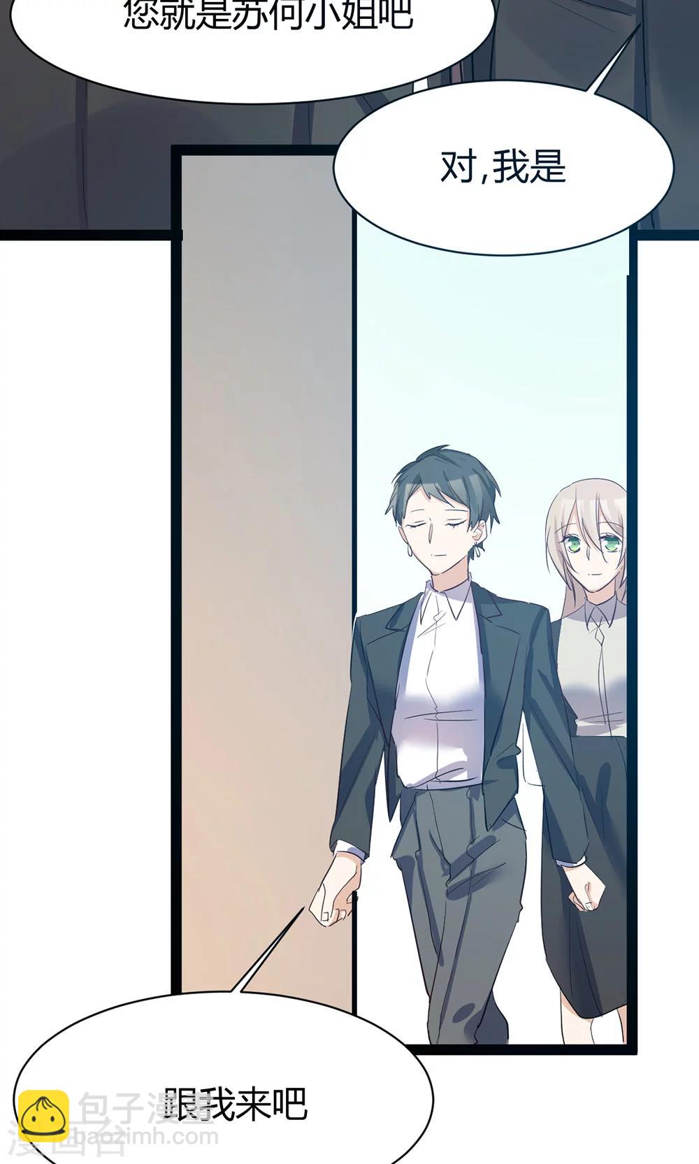 第38话 被录取了？-第40话