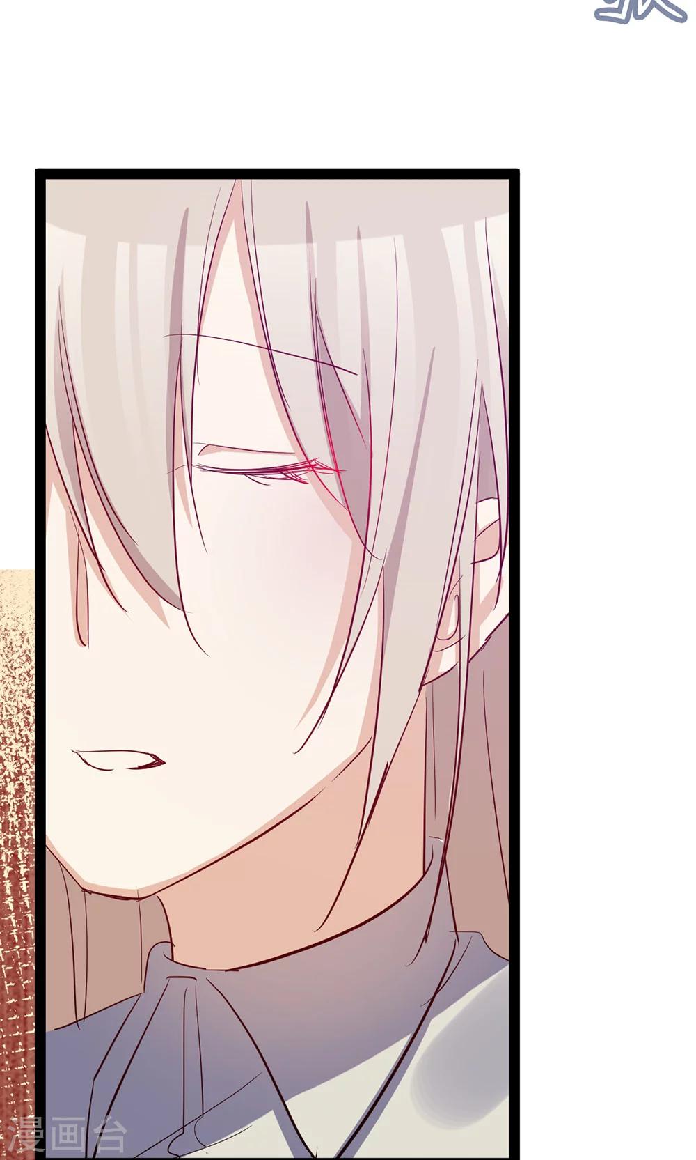 第38话 被录取了？-第40话