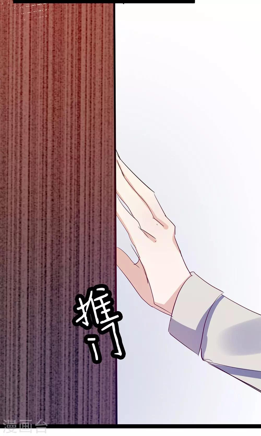 第38话 被录取了？-第40话