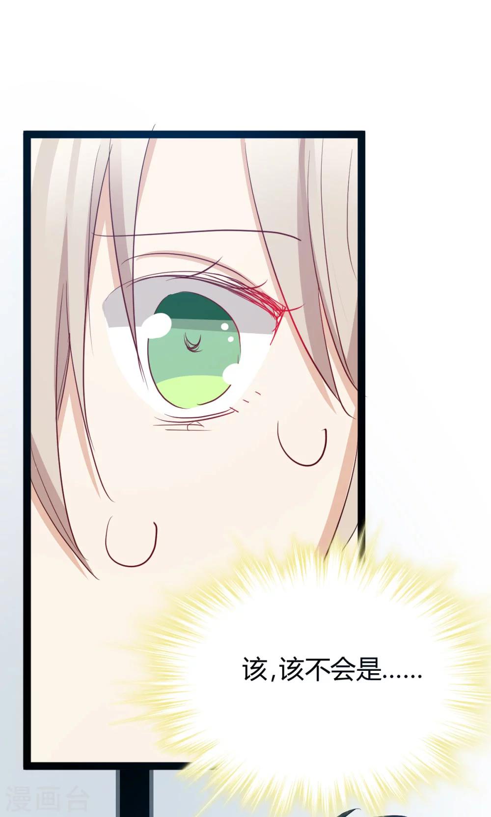 第38话 被录取了？-第40话