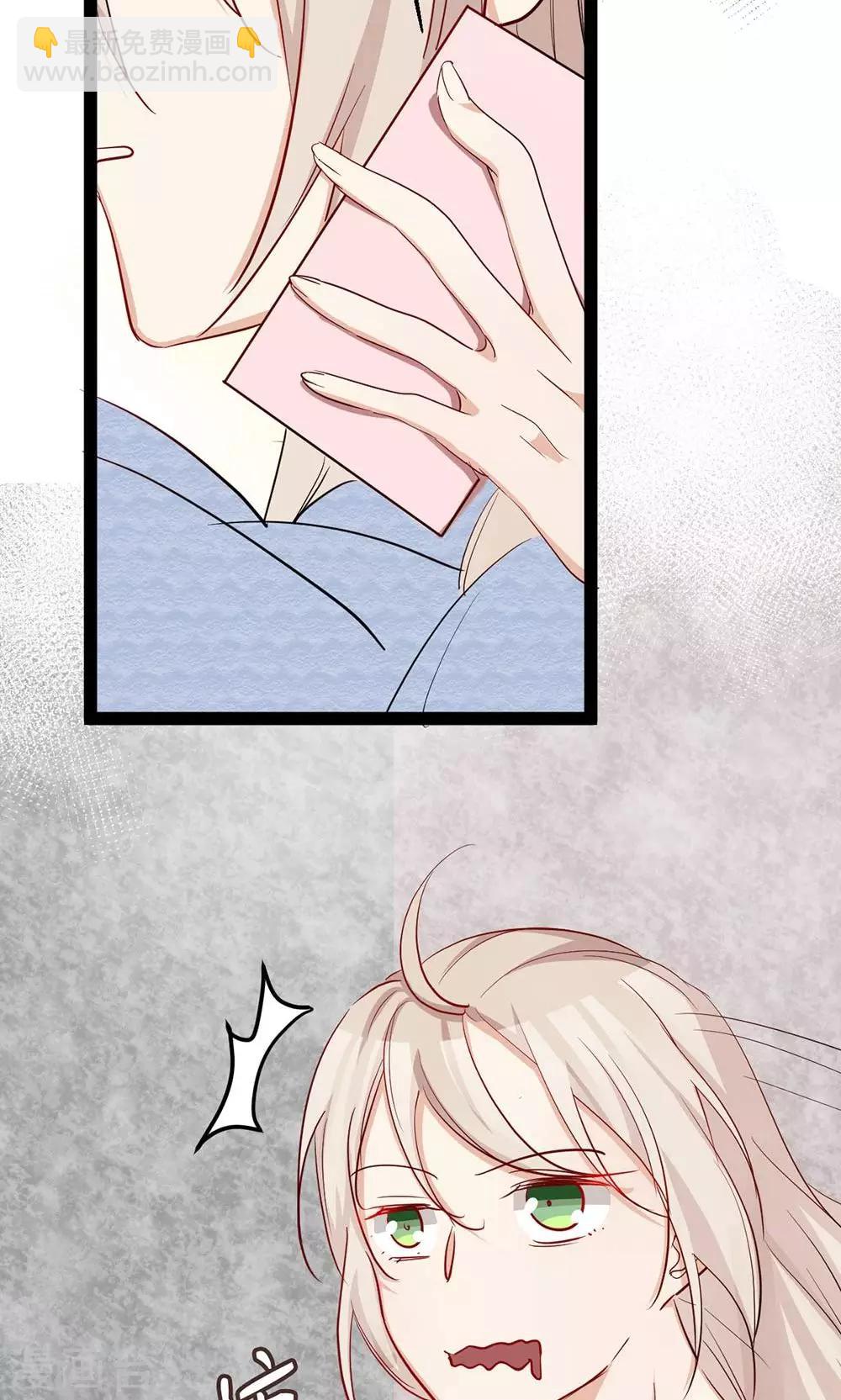 第38话 被录取了？-第40话