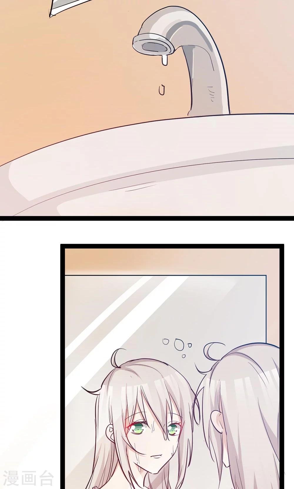 第38话 被录取了？-第40话