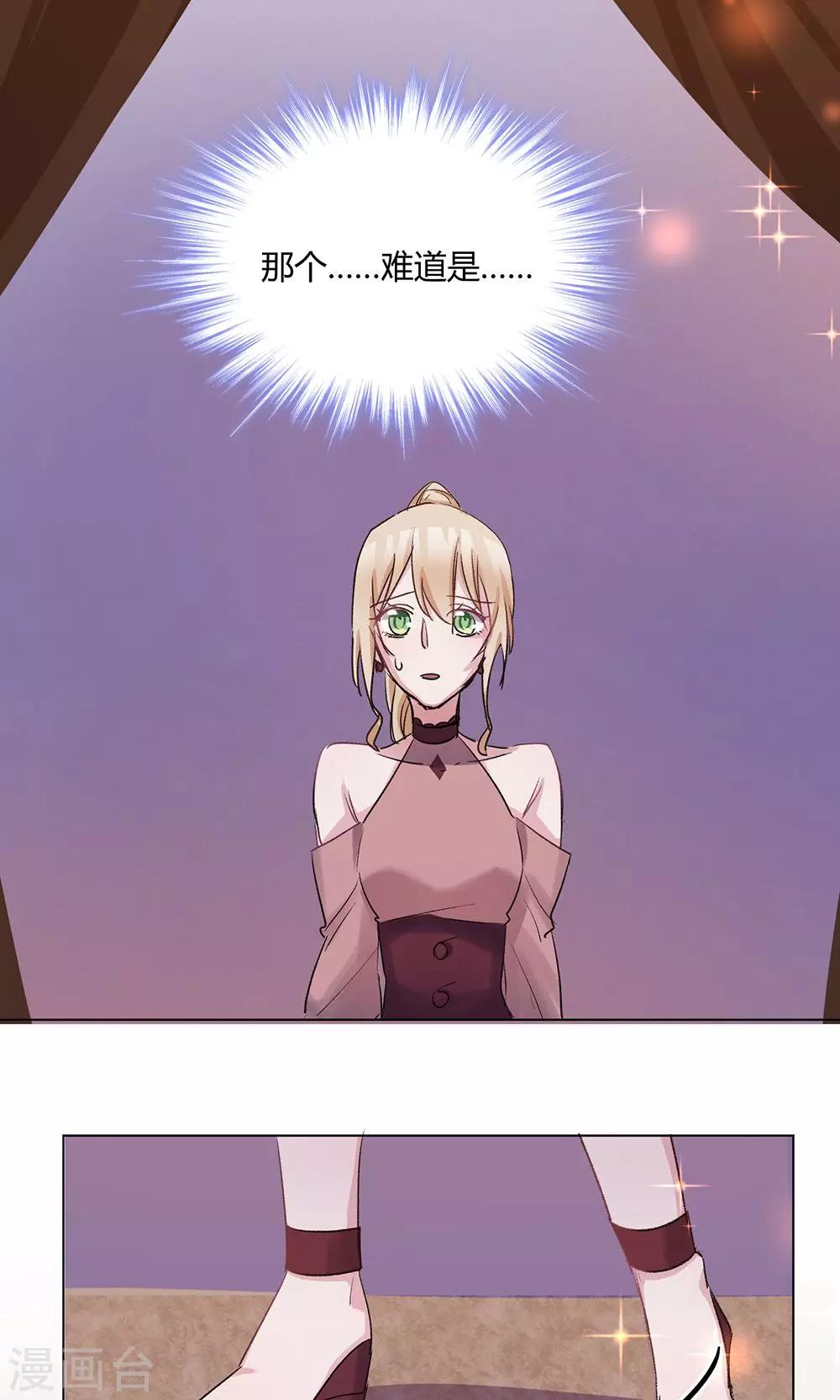 第40话 去应酬-第42话