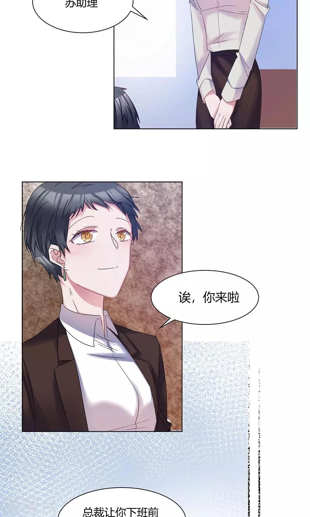 第40话 去应酬-第42话