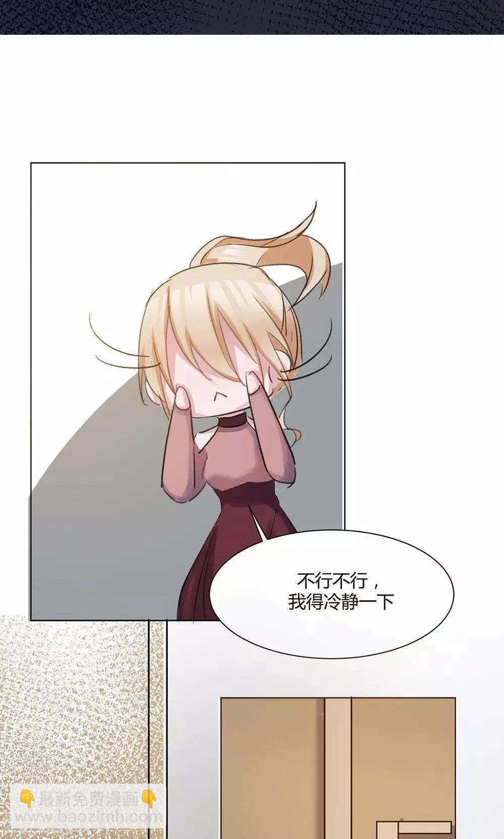 第40话 去应酬-第42话