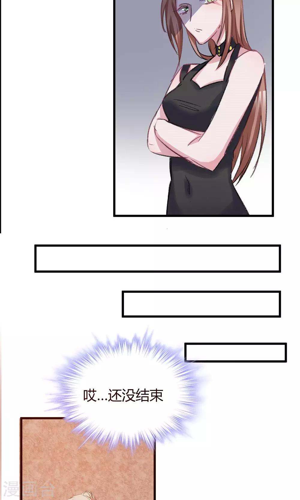 第42话 被绑架-第44话