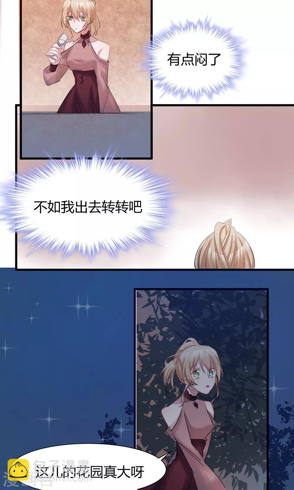 第42话 被绑架-第44话