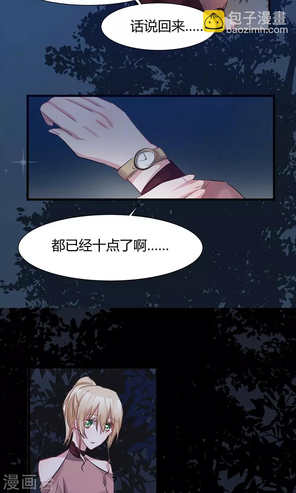 第42话 被绑架-第44话