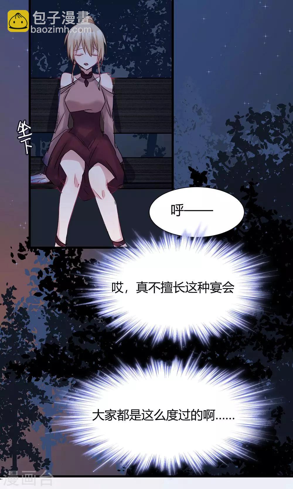 第42话 被绑架-第44话