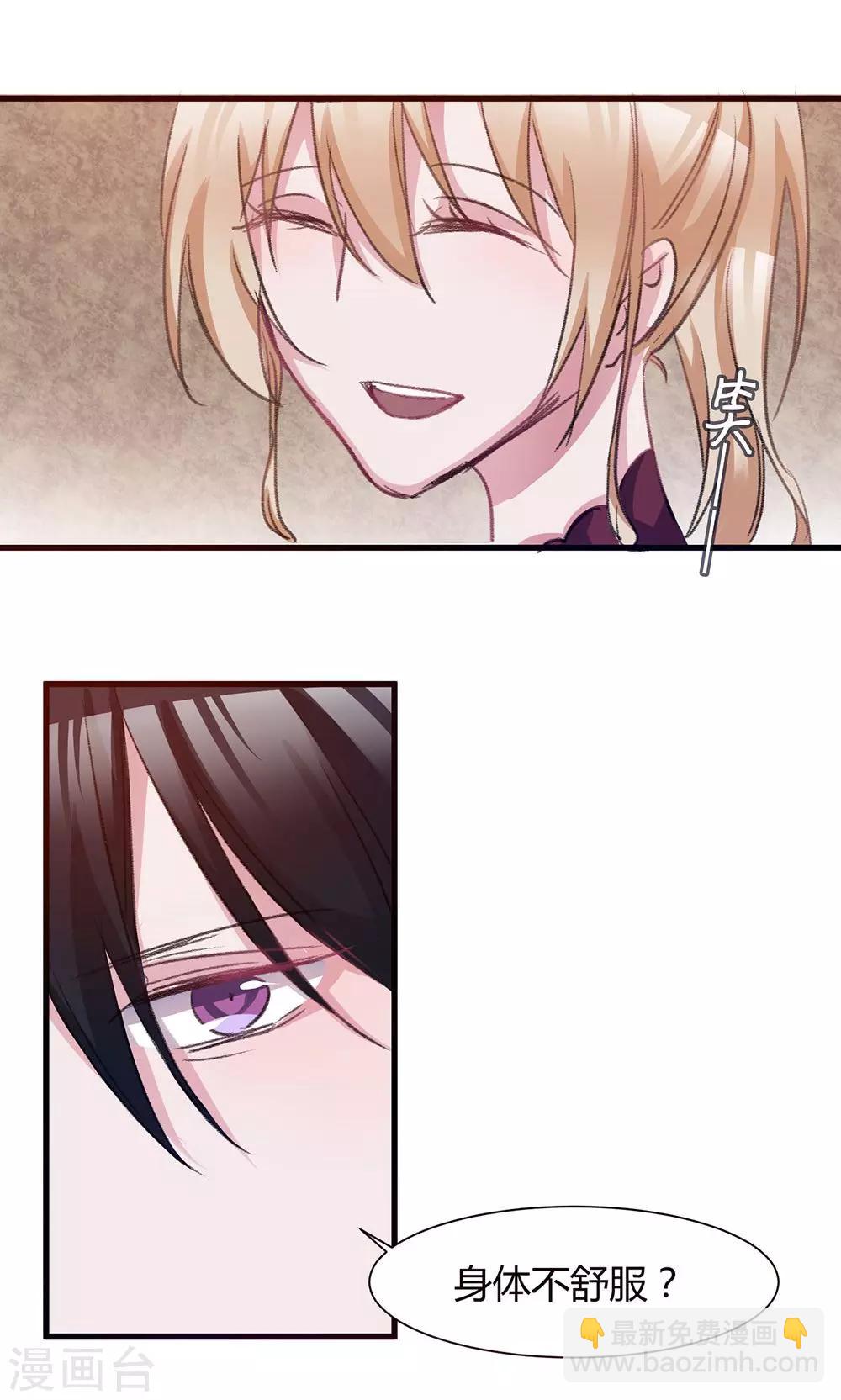 第42话 被绑架-第44话