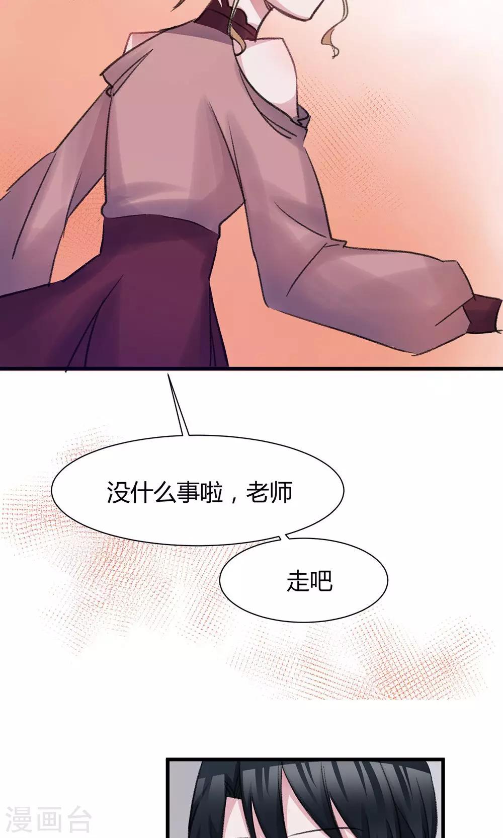 第42话 被绑架-第44话