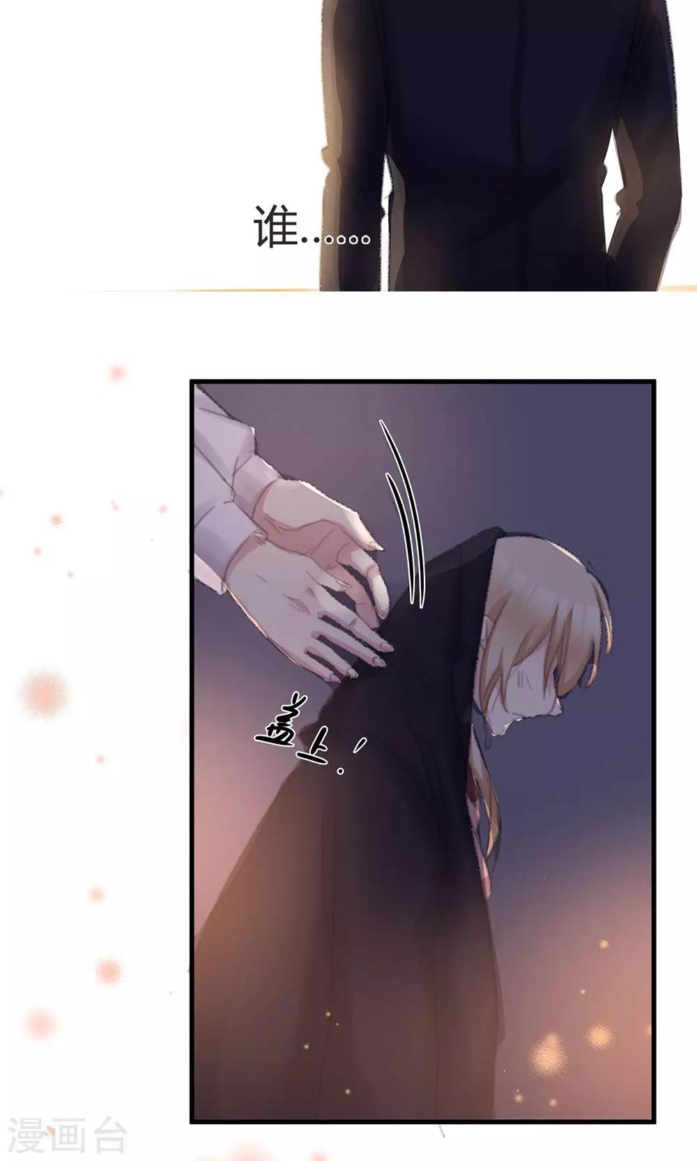 第44话 老师！-第46话