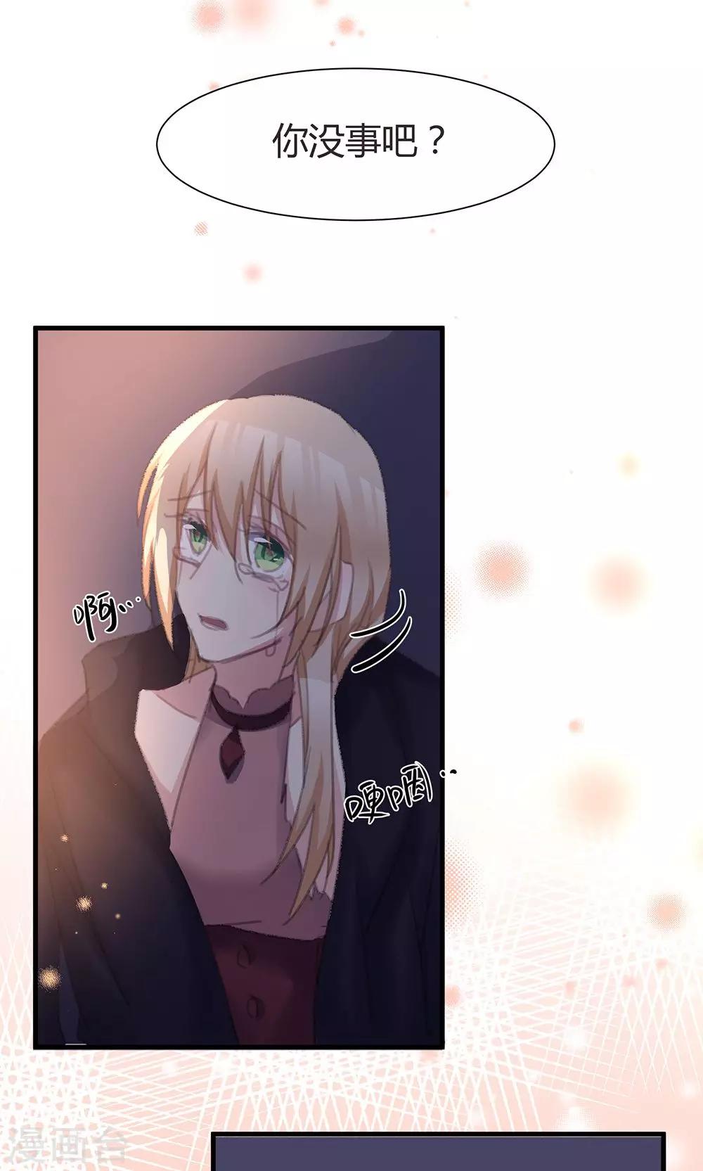 第44话 老师！-第46话