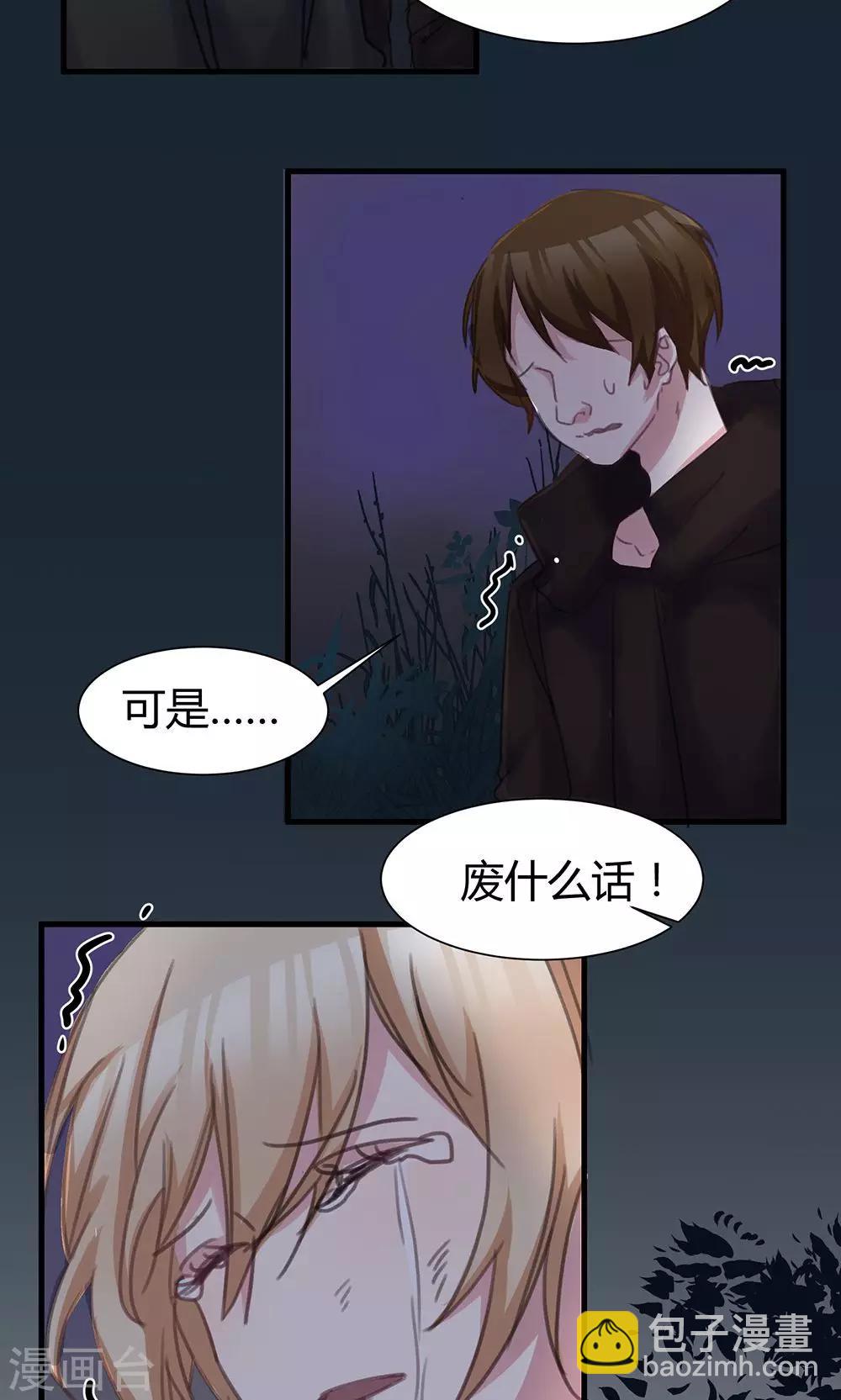 第44话 老师！-第46话