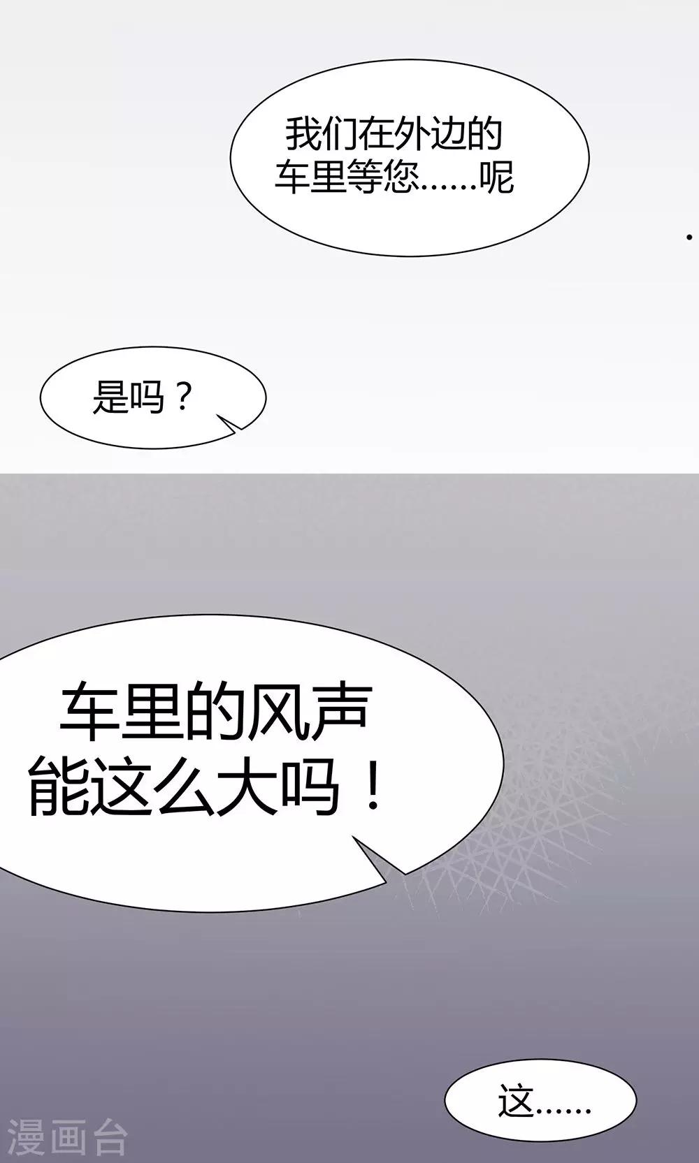 第44话 老师！-第46话