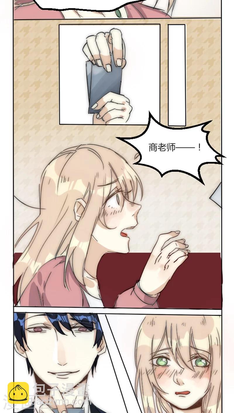 第6话 愿赌服输-第6话