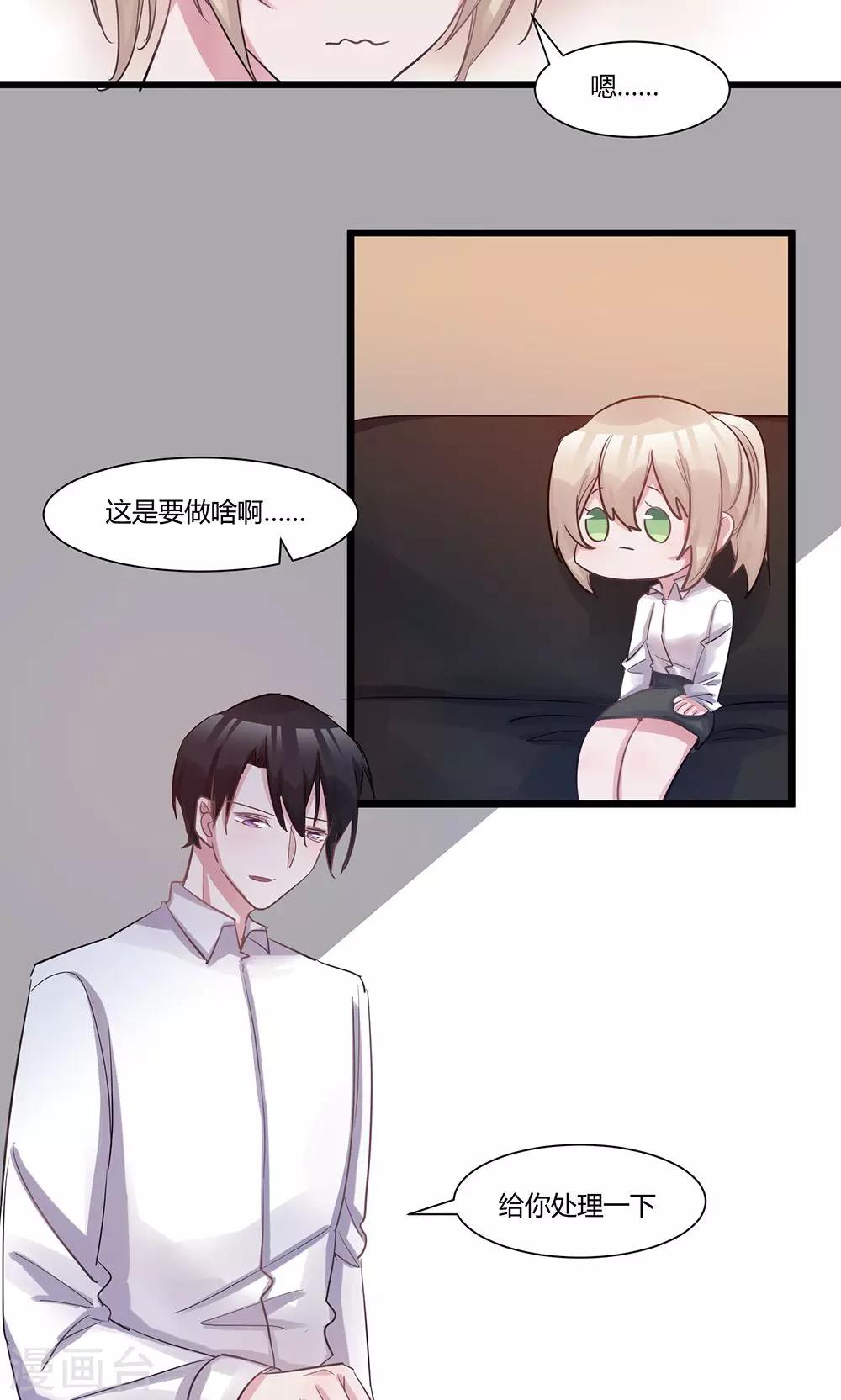 第50话 我没事&hellip;&hellip;-第52话