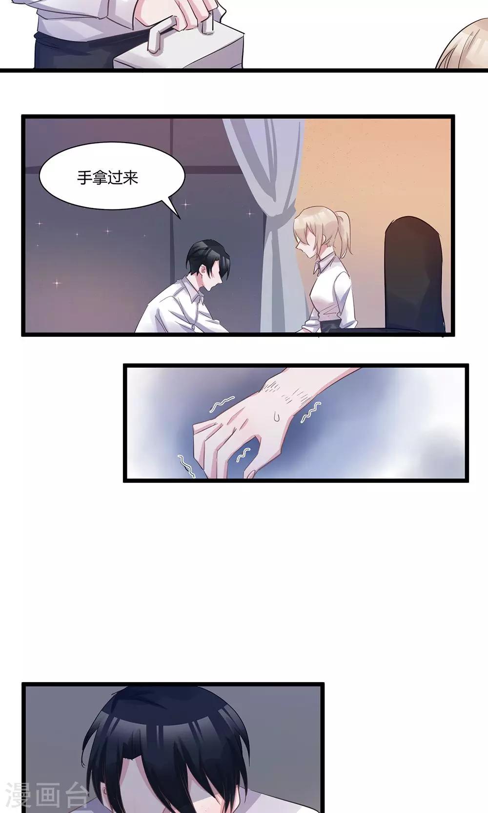 第50话 我没事&hellip;&hellip;-第52话