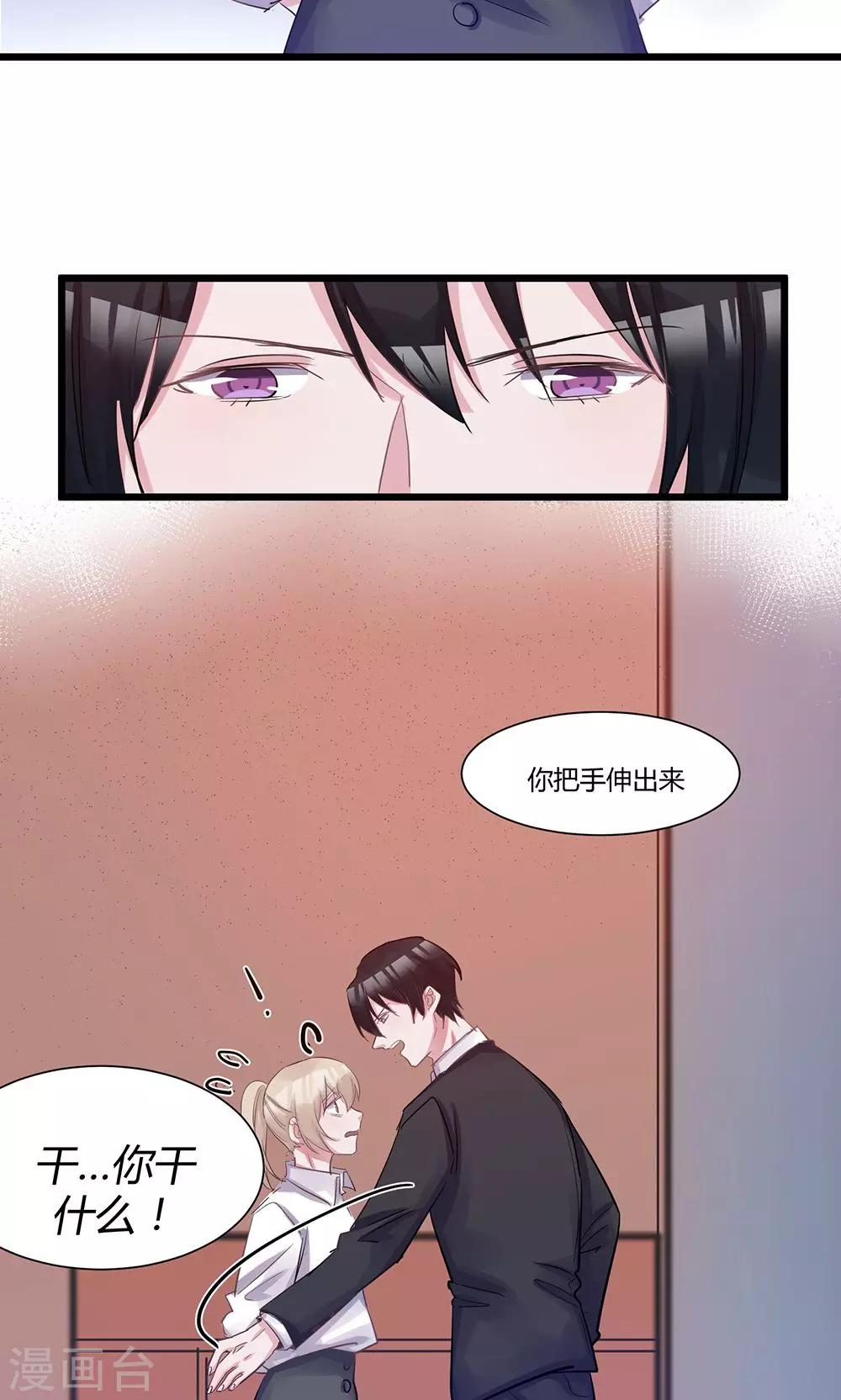 第50话 我没事&hellip;&hellip;-第52话