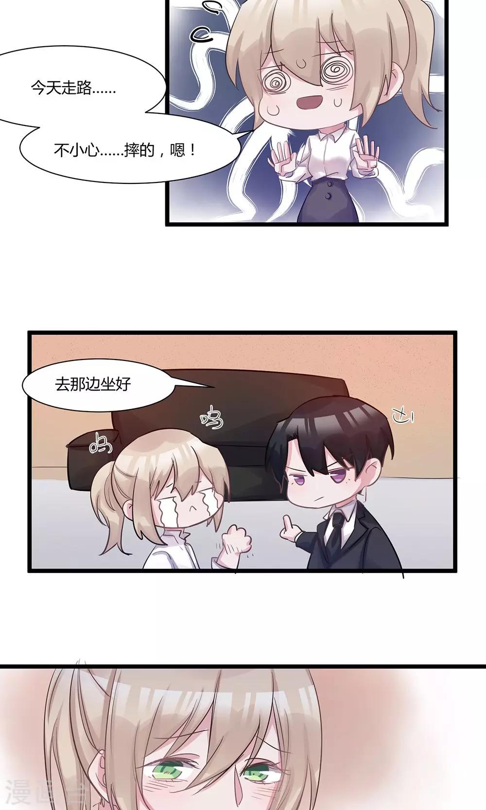 第50话 我没事&hellip;&hellip;-第52话