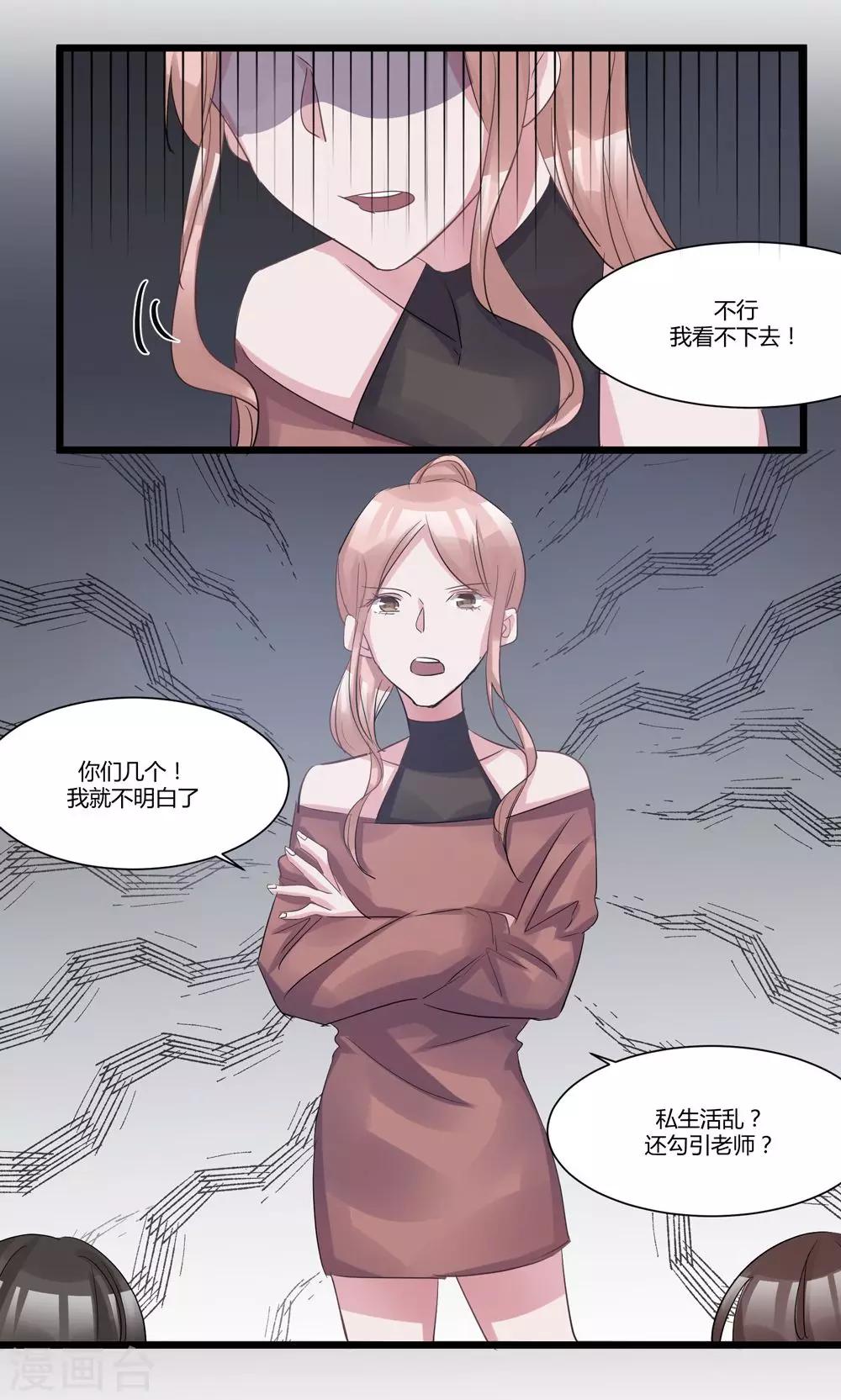 第52话 年度大戏-第54话