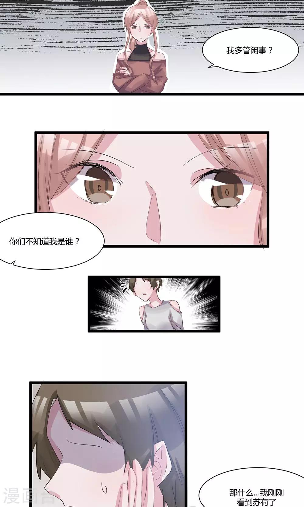 第52话 年度大戏-第54话