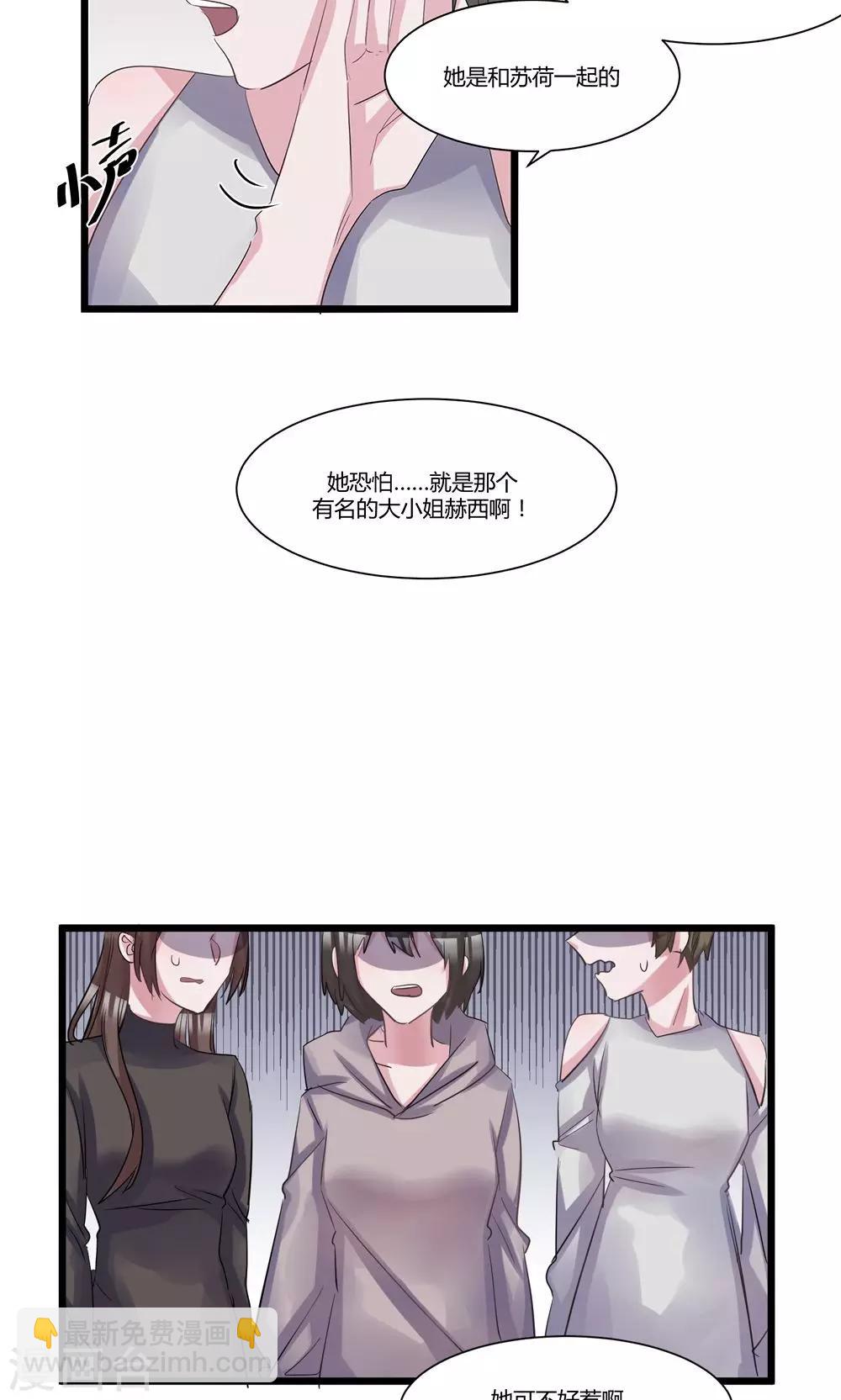 第52话 年度大戏-第54话