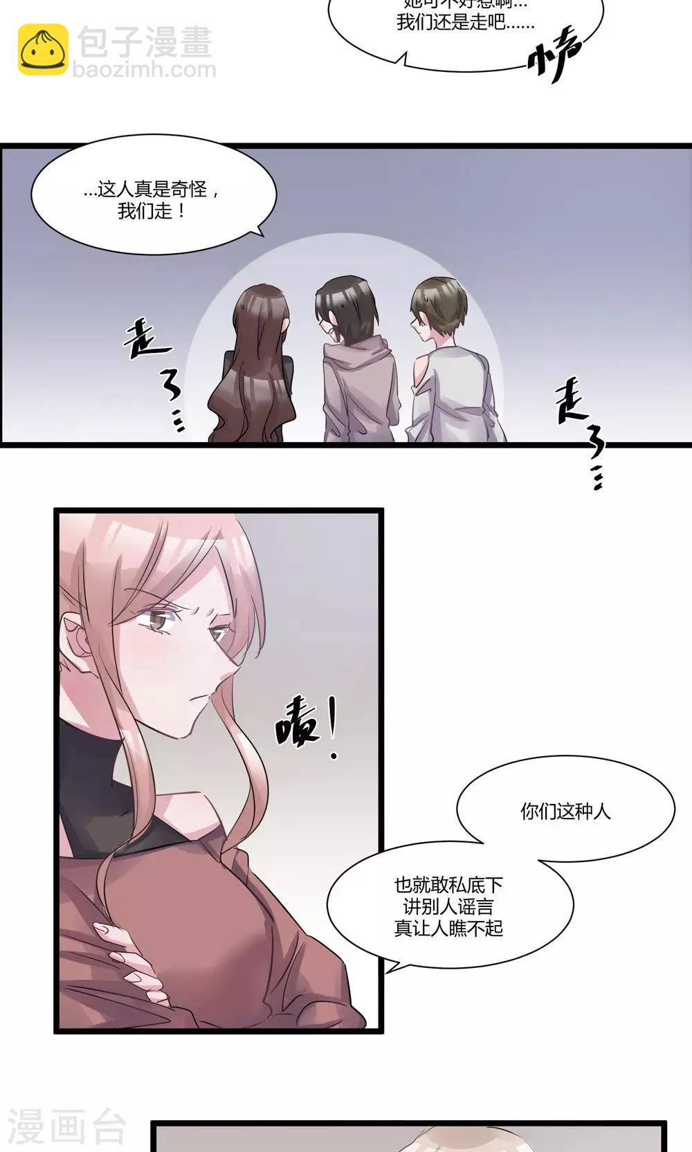 第52话 年度大戏-第54话