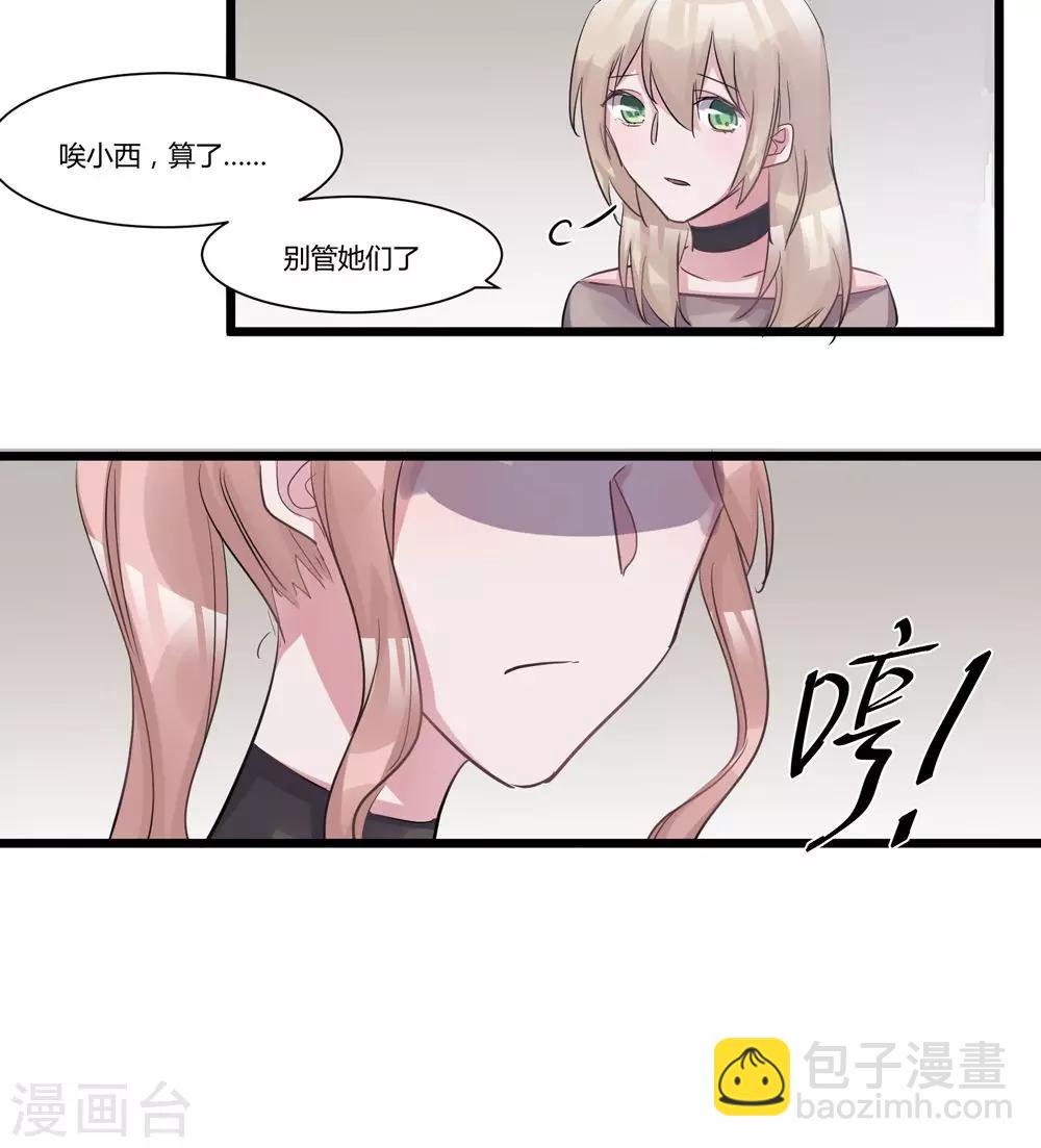 第52话 年度大戏-第54话