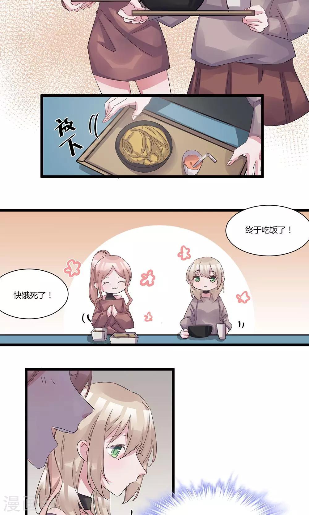 第52话 年度大戏-第54话