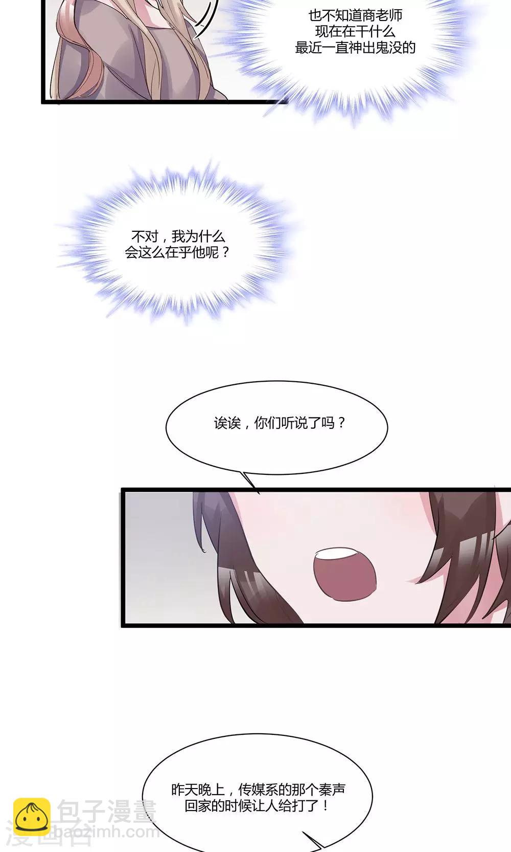 第52话 年度大戏-第54话