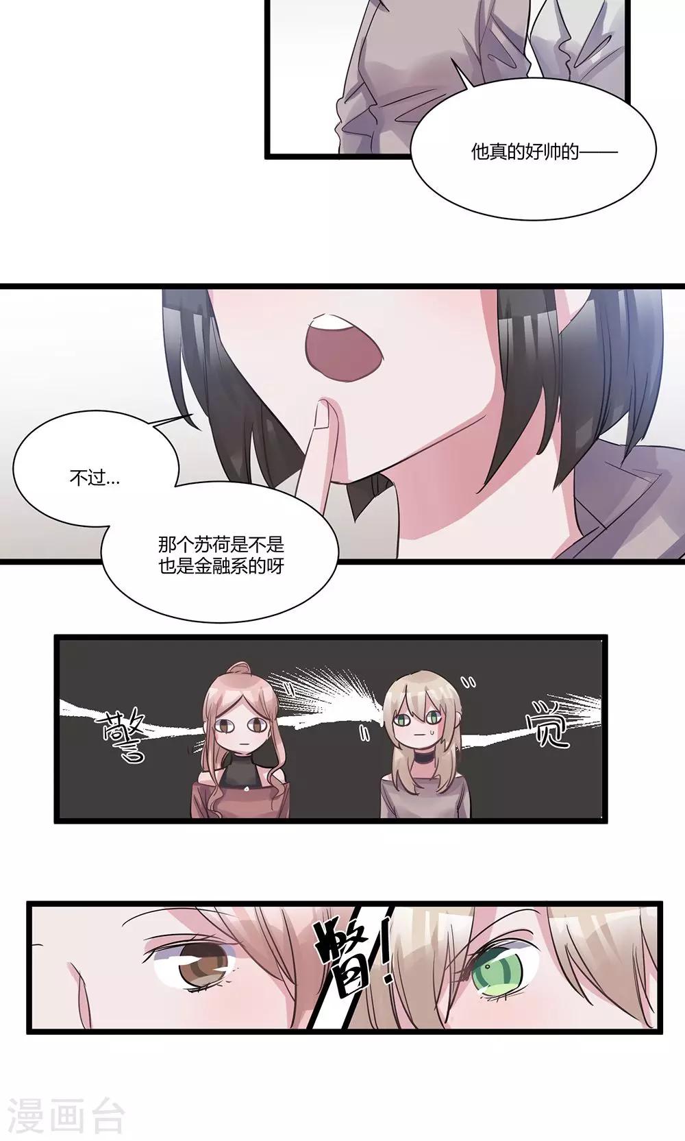 第52话 年度大戏-第54话