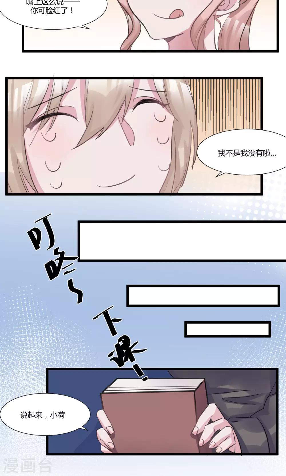 第54话 大哥哥-第56话