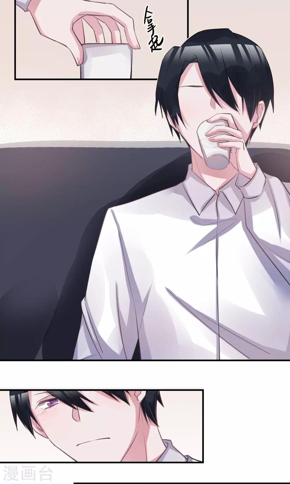 第54话 大哥哥-第56话