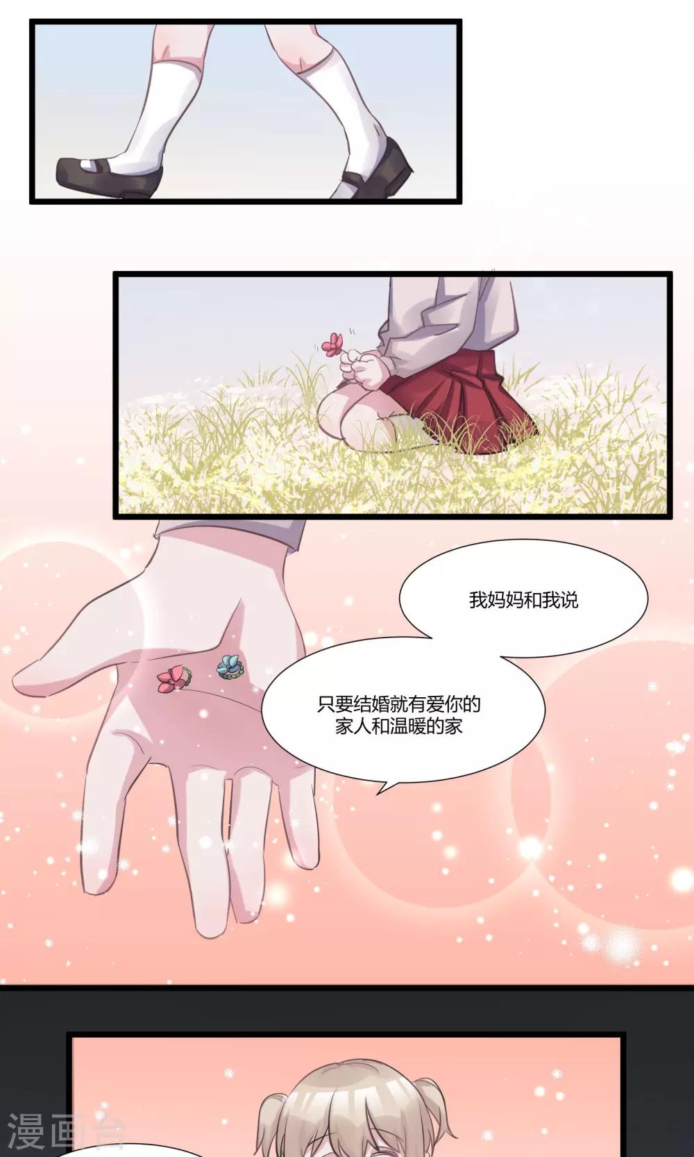 第54话 大哥哥-第56话