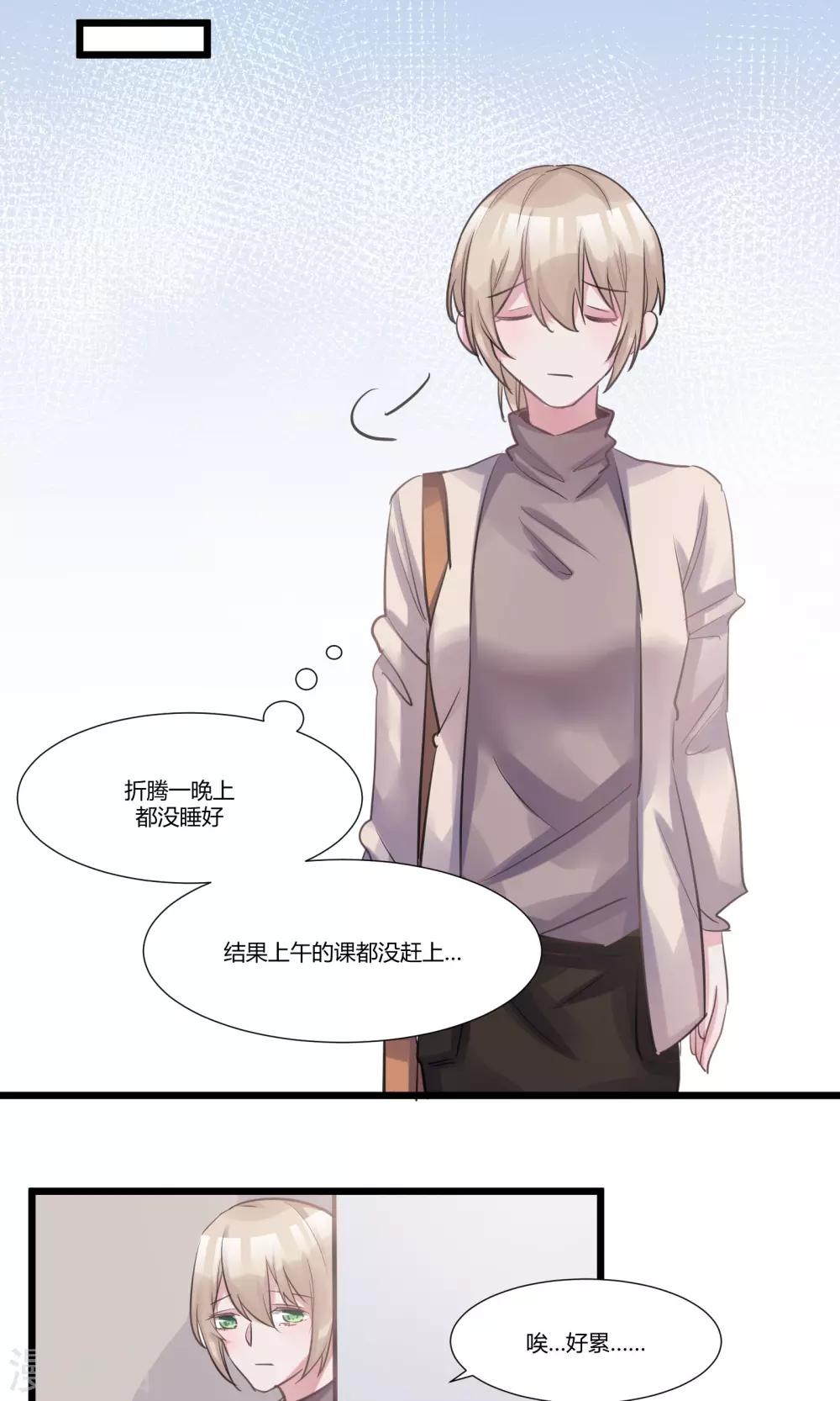 第54话 大哥哥-第56话