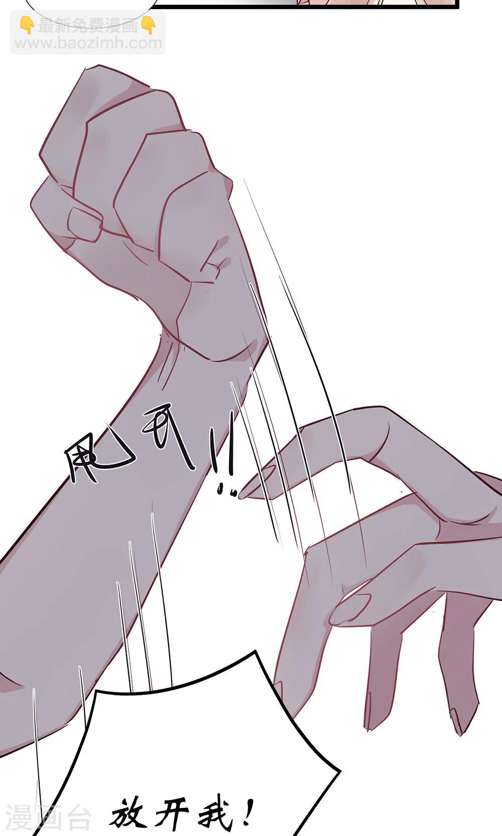 第56话 故技重施-第58话