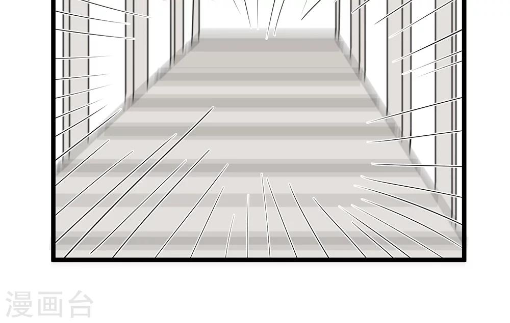 第56话 故技重施-第58话