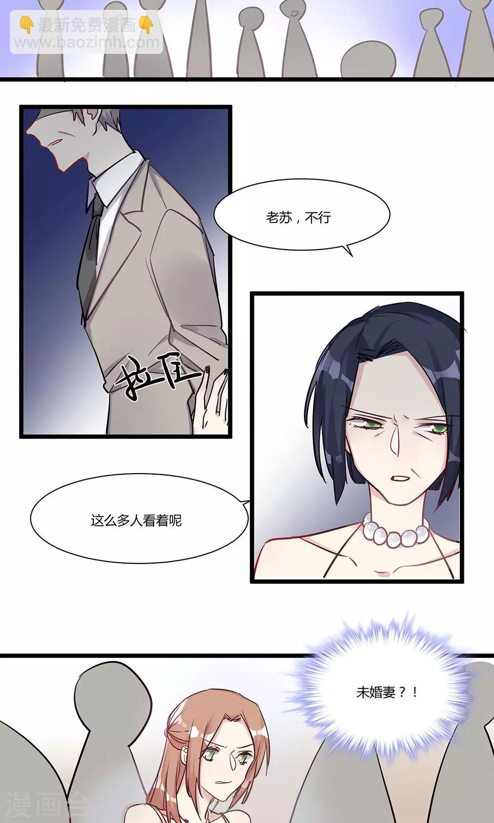 第56话 故技重施1