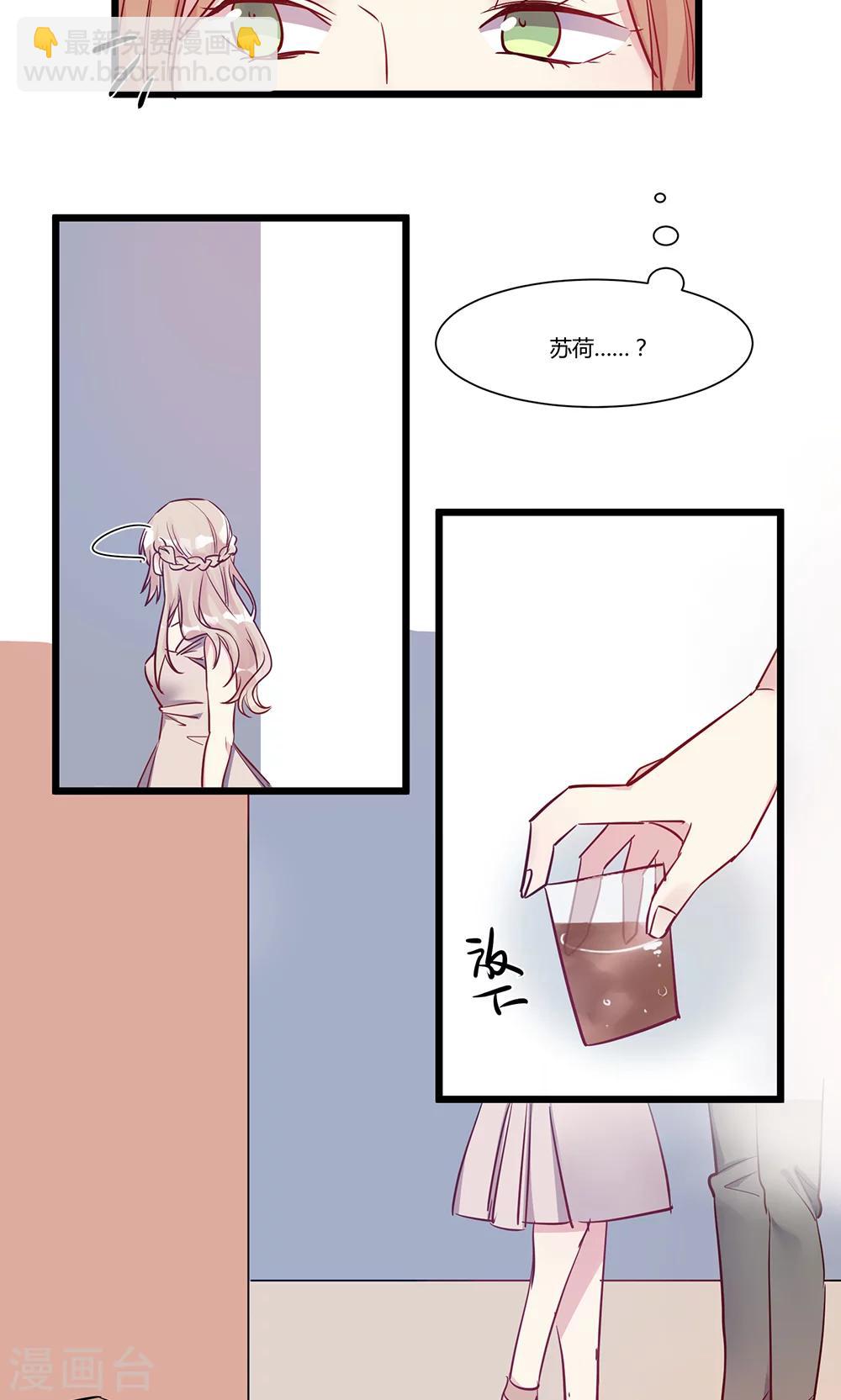 第56话 故技重施-第58话