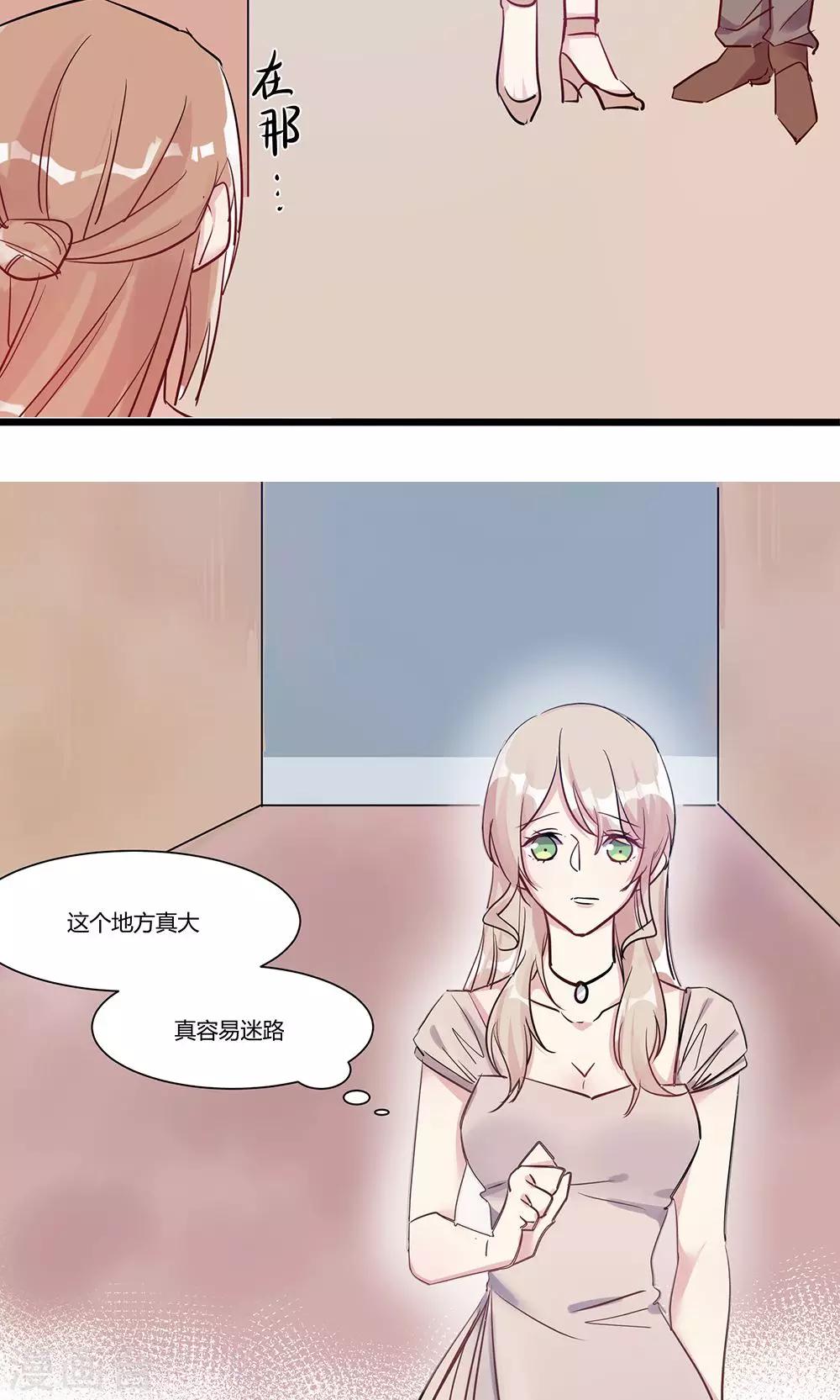 第56话 故技重施-第58话