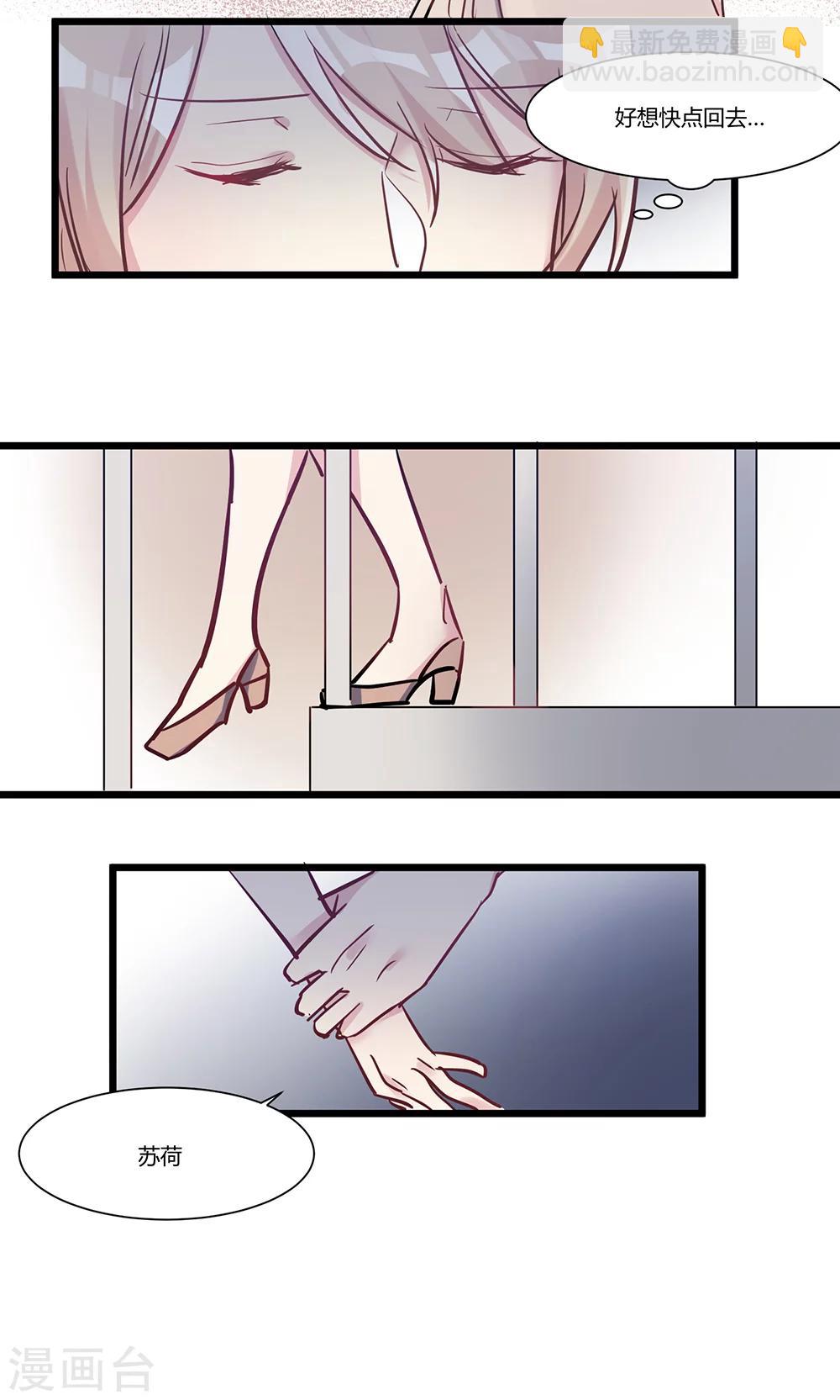 第56话 故技重施-第58话