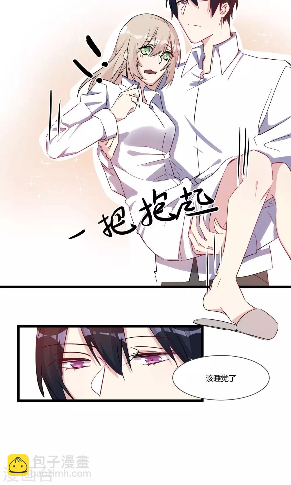 最终话 我可能是&hellip;&hellip;喜欢你-第60话