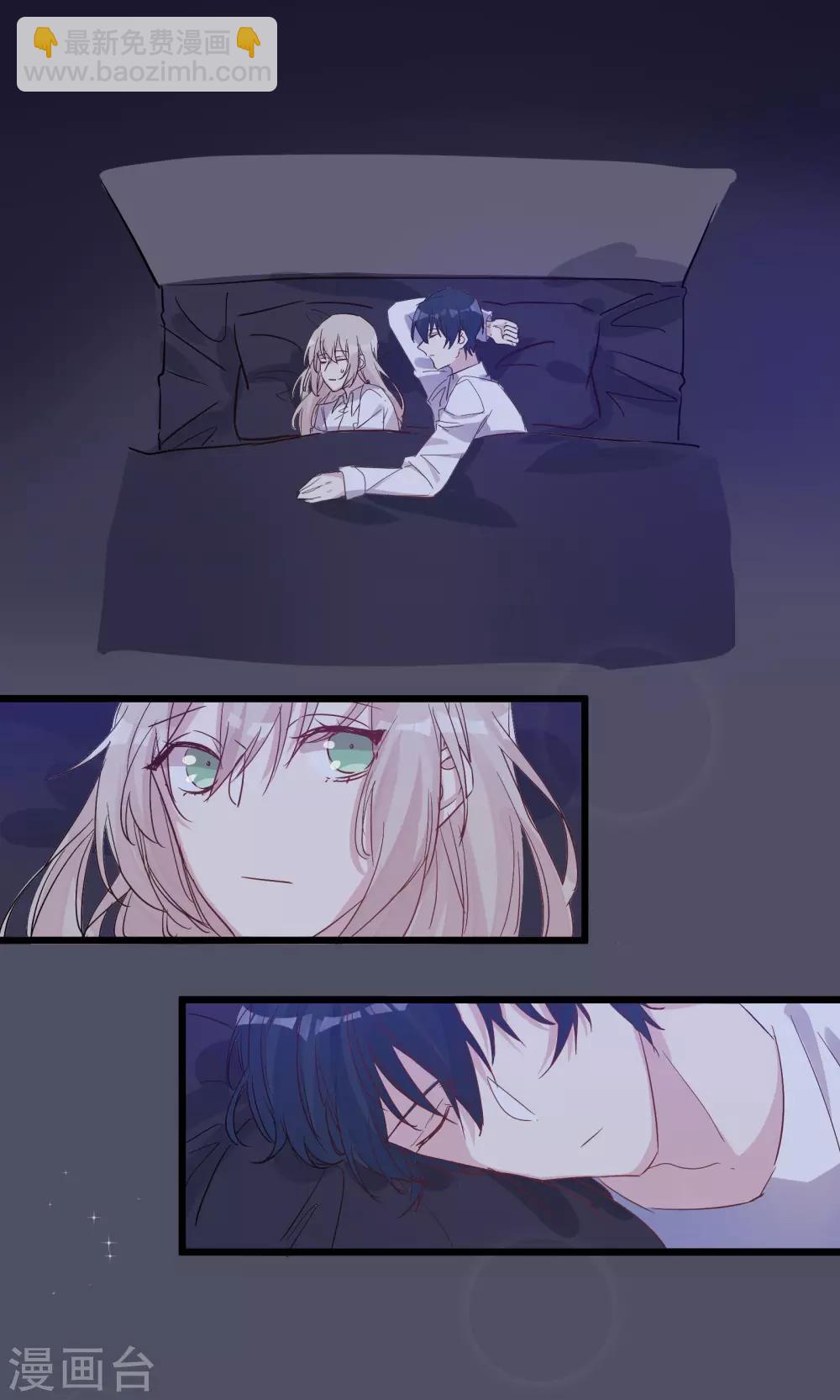 最终话 我可能是&hellip;&hellip;喜欢你-第60话