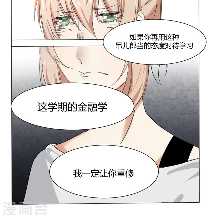 第8话 白莲花-第8话