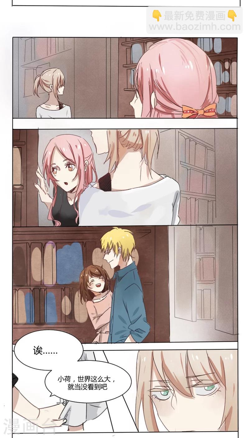 第8话 白莲花-第8话