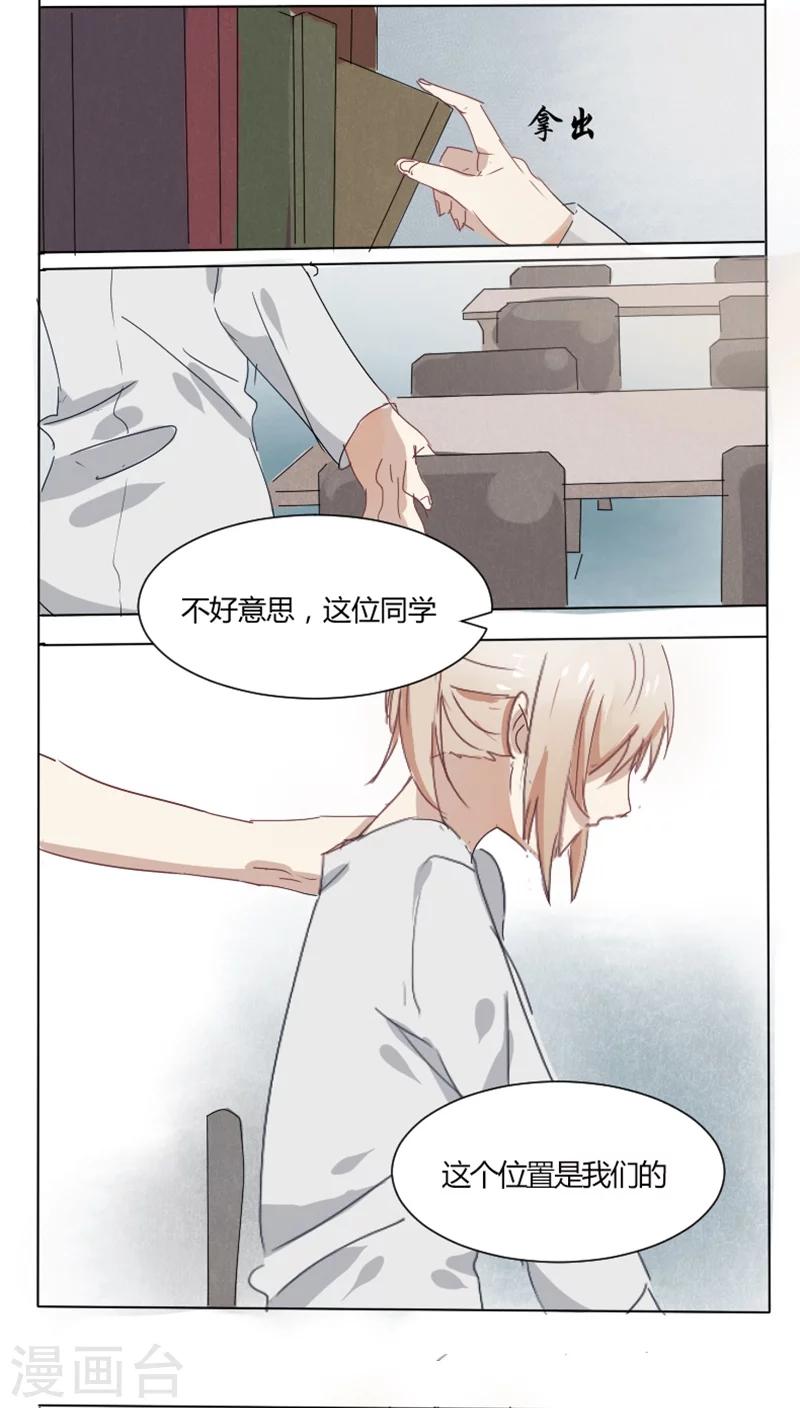 第8话 白莲花-第8话